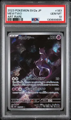 2023 POKEMON JAPANESE SV2A-POKEMON 151 ART RARE #183 MEWTWO PSA 10 - Image 1