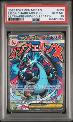 2025 POKEMON MEP ULTRA-PREMIUM COLLECTION #023 MEGA CHARIZARD X EX PSA 10 - Image 1