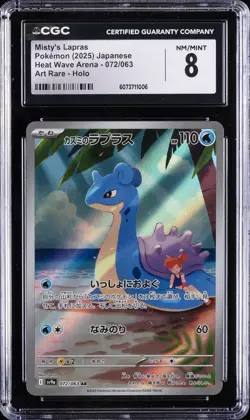 2025 POKEMON HEAT WAVE ARENA ART RARE HOLO #072/063 MISTY'S LAPRAS CGC 8 - Image 1