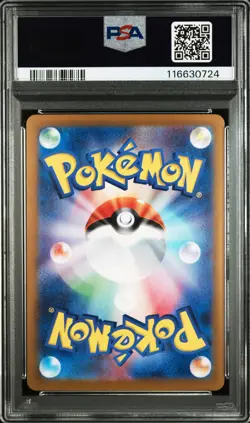 2024 POKEMON JPN SV8A-TERASTAL FEST EX SPECIAL ART RARE #217 UMBREON EX PSA 10 - Image 2