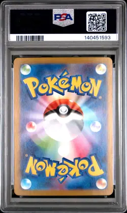 2025 POKEMON JPN MBG-MEGA STARTER SET MEGA GENGAR EX #022 HAUNTER PSA 9 - Image 2