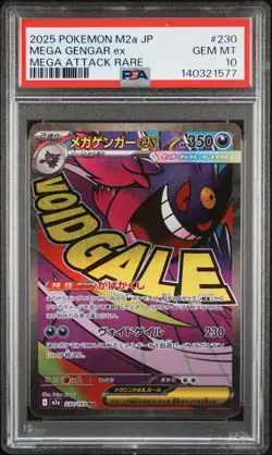 2025 POKEMON JPN M2A-MEGA DREAM EX MEGA ATTACK RARE #230 MEGA GENGAR EX PSA 10 - Image 1