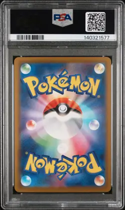 2025 POKEMON JPN M2A-MEGA DREAM EX MEGA ATTACK RARE #230 MEGA GENGAR EX PSA 10 - Image 2