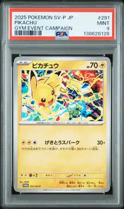 2025 POKEMON JAPANESE SV-P PROMO GYM EVENT CAMPAIGN #291 PIKACHU PSA 9 - Image 1
