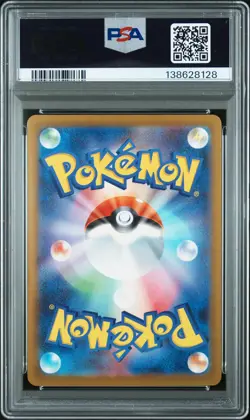 2025 POKEMON JAPANESE SV-P PROMO GYM EVENT CAMPAIGN #291 PIKACHU PSA 9 - Image 2