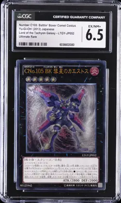 2013 YU-GI-OH! #LTGY-JP052 NUMBER C105: BATTLIN' BOXER COMET CESTUS CGC 6.5 - Image 1