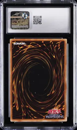 2014 YU-GI-OH! THE RARITY COLLECTION ULTIMATE RARE JPN STARLIGHT ROAD CGC 7.5 - Image 2