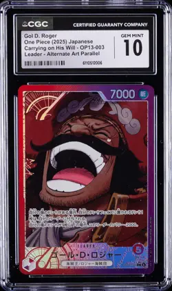 2025 ONE PIECE JPN CARRYING ON HIS WILL ALT ART GOL D. ROGER CGC 10 GEM MINT - Image 1