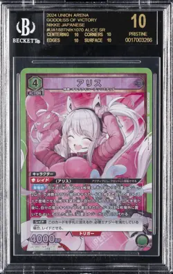 2024 UNION ARENA GODDESS OF VICTORY NIKKE JPN ALICE SR BGS 10 BLACK LABEL - Image 1