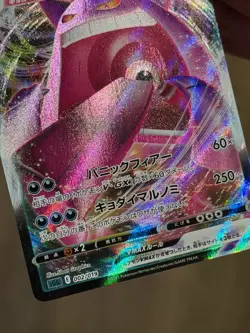 [US Seller] Pokemon Japanese Gengar VMAX 002/019 sGG High-Class Deck - Image 4