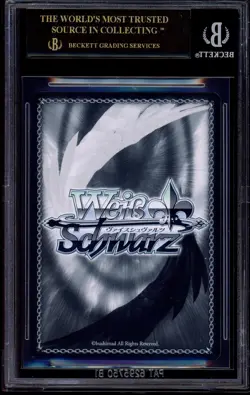 2025 Weiss Schwarz JPN Azur Lane V2 Aircraft Carrier Shinano SEC+ #38 BGS 10 BL - Image 2