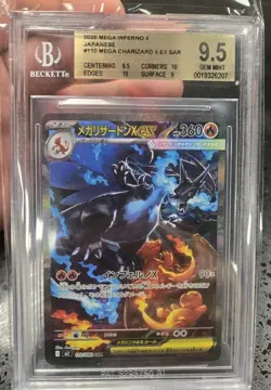 2025 JAPANESE POKEMON - INFERNO X - 110/080 - MEGA CHARIZARD X SAR - BGS 9.5 - Image 1