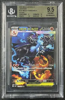 MEGA CHARIZARD X BGS 9.5 2025 MEGA INFERNO X JAPANESE #110/080 EX SAR GEM 6035 - Image 1