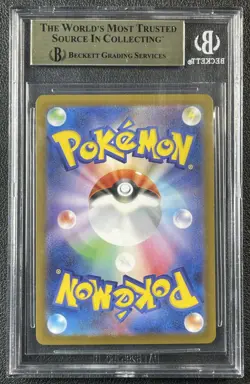 MEGA CHARIZARD X BGS 9.5 2025 MEGA INFERNO X JAPANESE #110/080 EX SAR GEM 6035 - Image 2