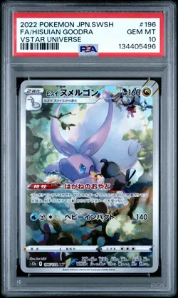 2022 POKEMON JPN SWORD & SHIELD VSTAR UNIVERSE FULL ART/HISUIAN GOODRA PSA 10 - Image 1