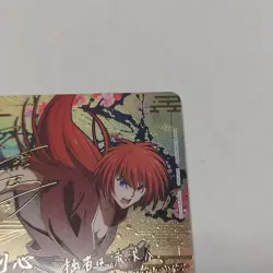 Himura Kenshin SR 3-Star Parallel Union Arena Rurouni Kenshin UA41BT/RNK-1-090 N - Image 5