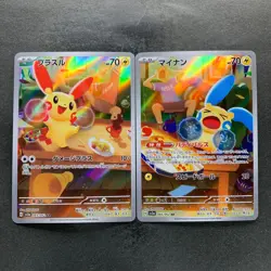 NM 2 card Plusle 065/062 Minun 066/062 AR Raging Surf HOLO Pokemon 1830 - Image 1