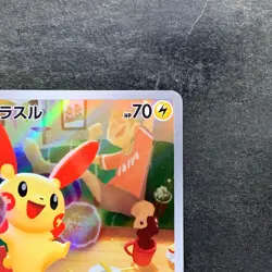 NM 2 card Plusle 065/062 Minun 066/062 AR Raging Surf HOLO Pokemon 1830 - Image 4