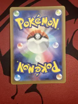 Gastly AR SV5K 080/071 Wild Force Pokemon Card Japanese Scarlet & Violet NM - Image 2