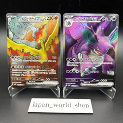 Pokemon Card Team Rocket's Moltres Nidoking ex SR set 112/098 sv10 Japanese - Image 1