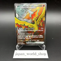 Pokemon Card Team Rocket's Moltres Nidoking ex SR set 112/098 sv10 Japanese - Image 3