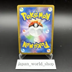 Pokemon Card Team Rocket's Moltres Nidoking ex SR set 112/098 sv10 Japanese - Image 4
