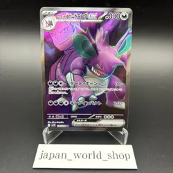 Pokemon Card Team Rocket's Moltres Nidoking ex SR set 112/098 sv10 Japanese - Image 5