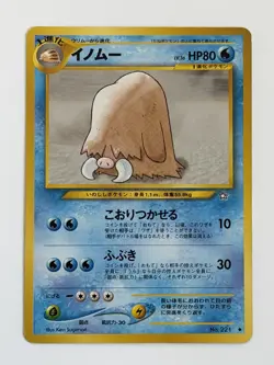 Piloswine No.221 Neo Genesis vintage Old back Japanese Pokemon Card From Japan - Image 1