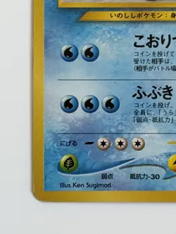 Piloswine No.221 Neo Genesis vintage Old back Japanese Pokemon Card From Japan - Image 4