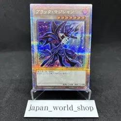 Yu-Gi-Oh! Card Dark Magician QCAC-JP018 25th Quarter Century Secret Japanese NM - Image 1