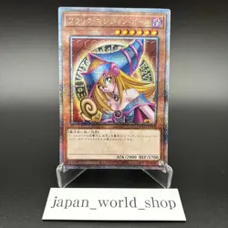 Dark Magician Girl Quarter Century Secret 25th QCCU-JP002 Japanese Yugioh Card - Image 1
