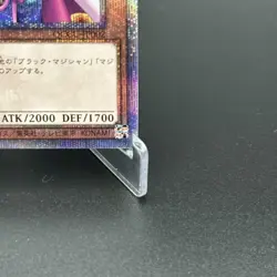 Dark Magician Girl Quarter Century Secret 25th QCCU-JP002 Japanese Yugioh Card - Image 5