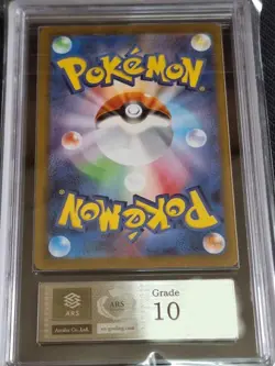 ARS 10 Hilda SAR 173/086 sv11W White Flare Pokemon Card Japanese 2025 - Image 2