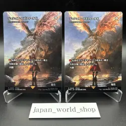 Joshua Rosfield Rograkh, Son of Rohgahh FOIL Non-Foil Set MTG Final Fantasy Card - Image 1