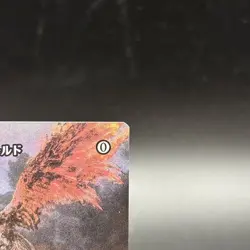 Joshua Rosfield Rograkh, Son of Rohgahh FOIL Non-Foil Set MTG Final Fantasy Card - Image 5