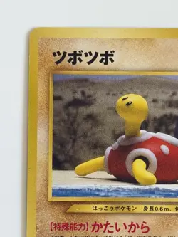 Shuckle No. 213 Neo 3 Revelation vintage Japanese Pokemon card From Japan - Image 2