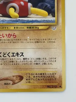 Shuckle No. 213 Neo 3 Revelation vintage Japanese Pokemon card From Japan - Image 5