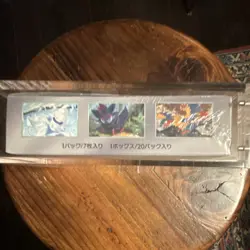 Pokemon TCG White Flare Booster Box Japanese 2025 SV11W Reshiram 140 Cards - Image 4