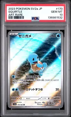 Squirtle PSA 10 Pokemon 151 170/165 Japanese Pokemon Card Gem Mint - Image 1
