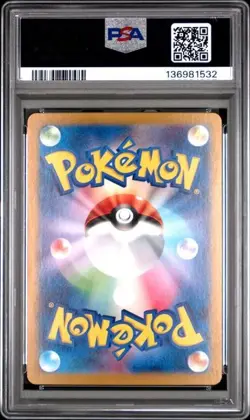 Squirtle PSA 10 Pokemon 151 170/165 Japanese Pokemon Card Gem Mint - Image 2