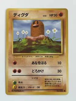Diglett No.050 Base Set vintage Old back Japanese Card Pokemon From Japan - Image 1