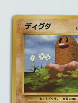Diglett No.050 Base Set vintage Old back Japanese Card Pokemon From Japan - Image 2