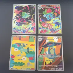 Pokemon TCG Chinese AR Cards (4x) - Scarlet & Violet, 064, 065, 211, 212 NM - Image 1