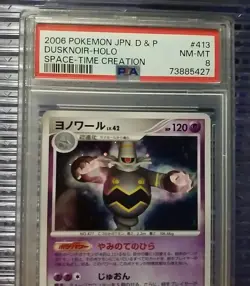 PSA 8 Dusknoir Holo #413 Space-Time Creation Japanese 2006 Pokemon Card Graded - Image 4