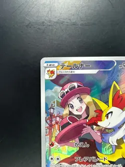 [NM/EX] Serena s Braixen CHR 069/068 Pokemon Card s11a Japanese U796 - Image 2
