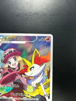 [NM/EX] Serena s Braixen CHR 069/068 Pokemon Card s11a Japanese U796 - Image 3