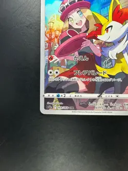 [NM/EX] Serena s Braixen CHR 069/068 Pokemon Card s11a Japanese U796 - Image 4