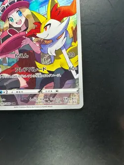 [NM/EX] Serena s Braixen CHR 069/068 Pokemon Card s11a Japanese U796 - Image 5