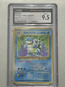 CGC 9.5 MINT+ Blastoise 1996 Base Set Japanese 9 Holo Pokemon Card - Image 1