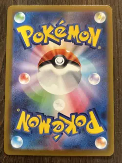 Psyduck AR 199/193 MEGA Dream ex M2a Pokemon Card Japanese 2025 LP (see picture) - Image 2